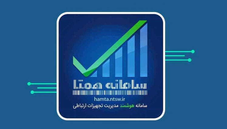 رجیستری آیفون ۱۷ و آیفون Air بالاخره باز شد! | قیمت و جزئیات از پایتخت۱۳۶