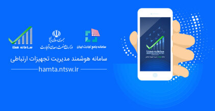 رجیستری آیفون 17 Pro Max آغاز شد | جزئیات، ظرفیت‌ها و مبلغ اولیه